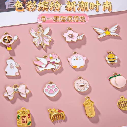 儿童手链串珠礼盒手工diy材料玩具女孩生日礼物的穿散珠子6手串10 - 图1