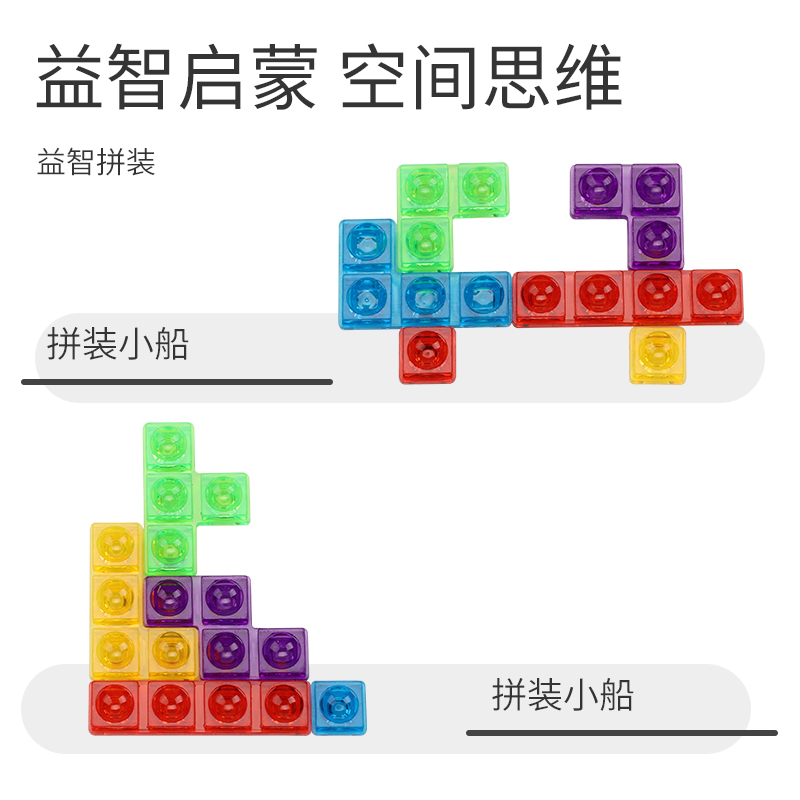 儿童俄罗斯方块玩具益智男孩智力六到12的9思维训练8岁7以上6一13-图0