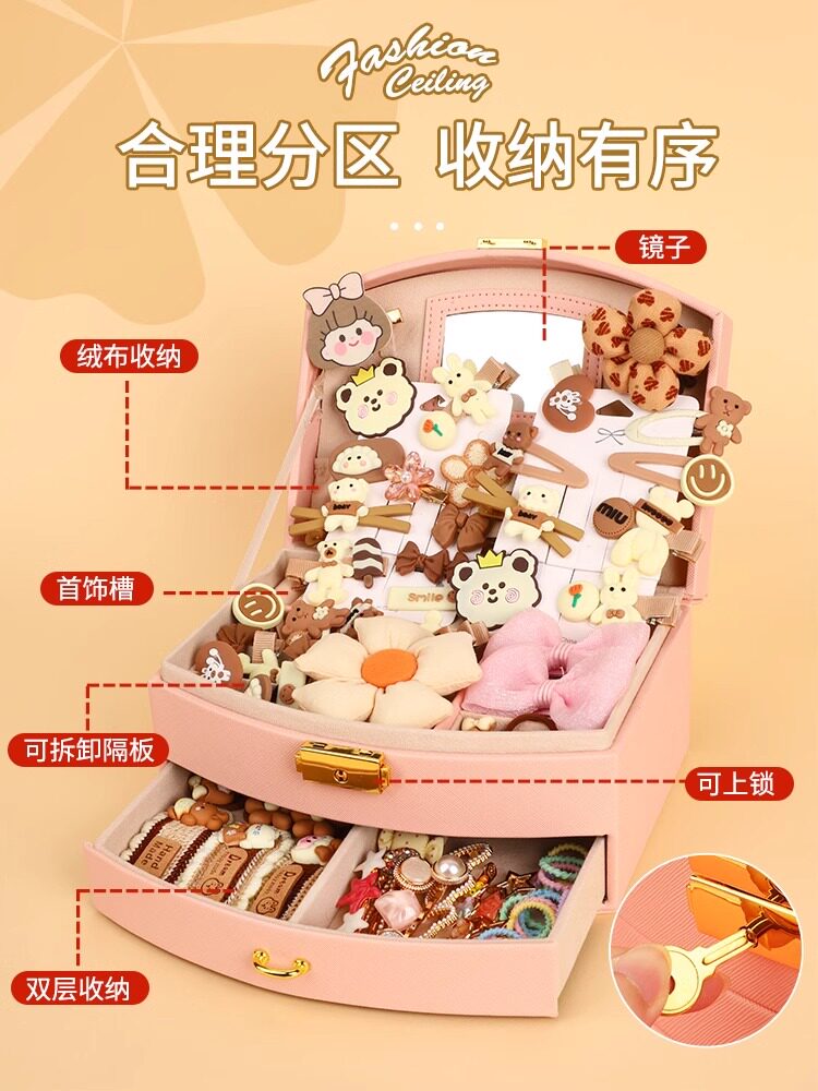 儿童女孩生日礼物女童岁以上9发饰7实用6一5玩具子4四8送女儿毕业