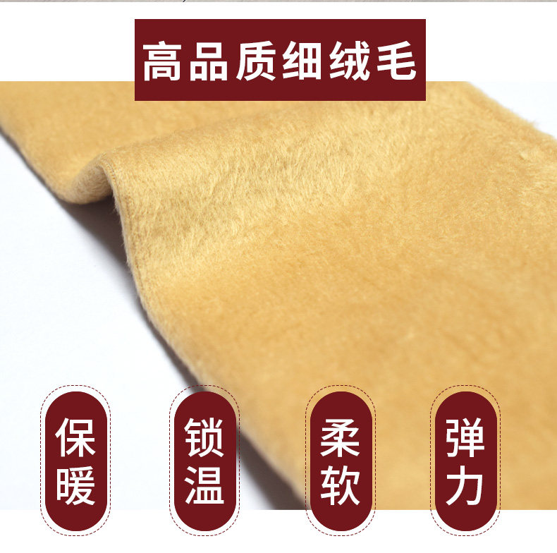 雪地中筒加绒加厚光腿肉色长筒短袜 蔓芮蜜短袜/打底袜/丝袜/美腿袜