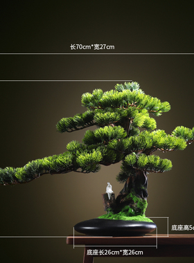 禅意风迎客松盆景茶室绿植装饰品