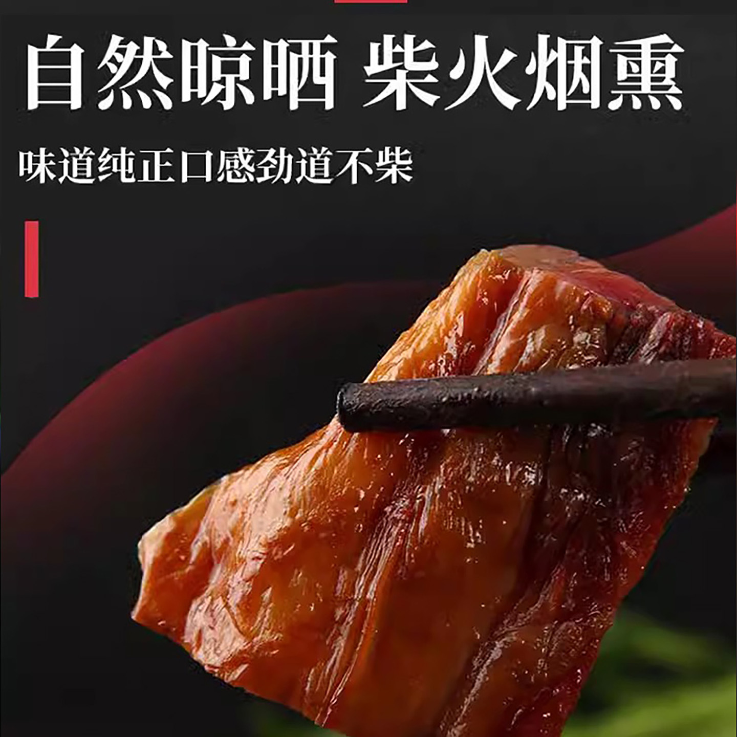 腊鸡湖南特产农家自制散养跑山鸡整只土鸡肉非湖北荆门风干鸡即食 - 图2