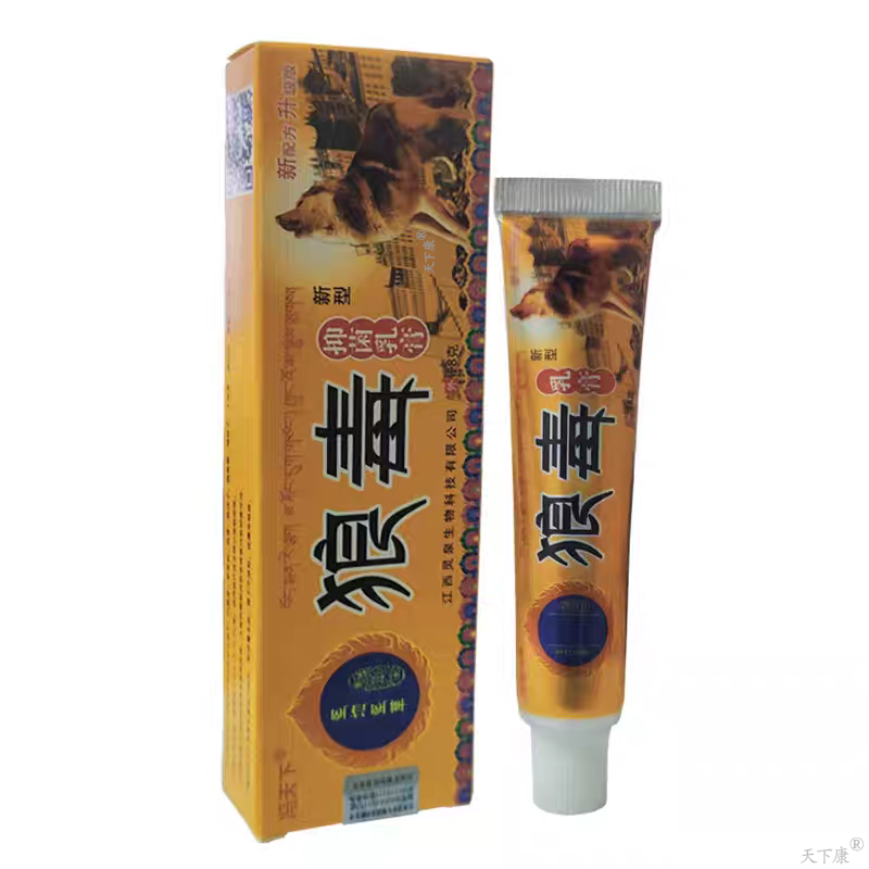 冯天下狼毒抑菌乳膏【买2送1】皮肤外用草本抑菌软膏正品18g,淘宝优惠券,粉丝福利购,淘宝优惠卷
