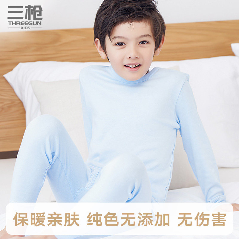 三枪儿童男女童A类纯白纯棉舒适学生上秋衣秋裤冬季打底内衣套,淘宝优惠券,粉丝福利购,淘宝优惠卷