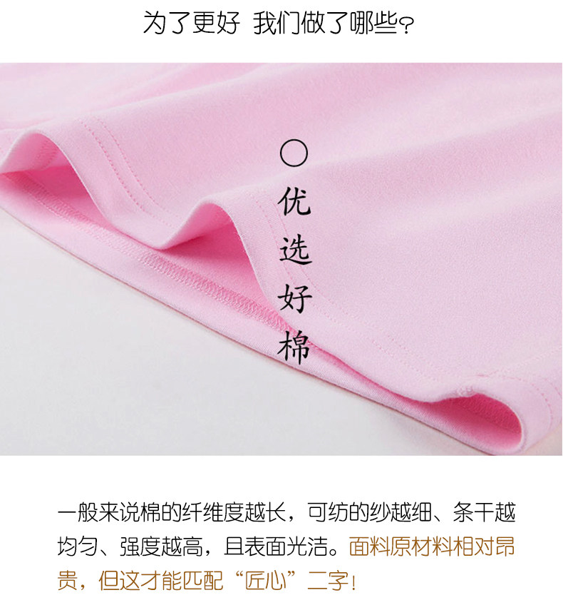 三枪儿童男女童A类纯白纯棉舒适学生上秋衣秋裤冬季打底内衣套,淘宝优惠券,粉丝福利购,淘宝优惠卷