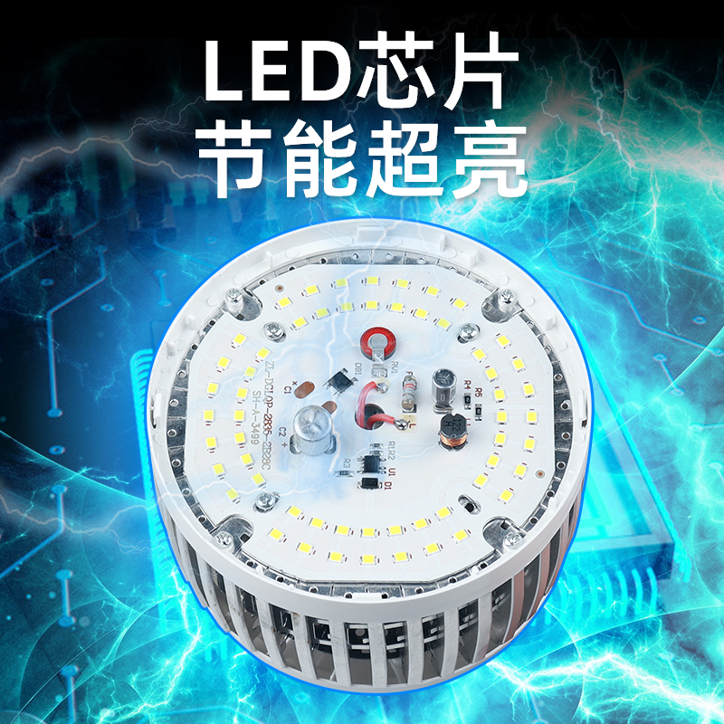 led灯泡超亮大功率球泡e27螺口家用节能车间工厂房灯100w150W200w - 图1