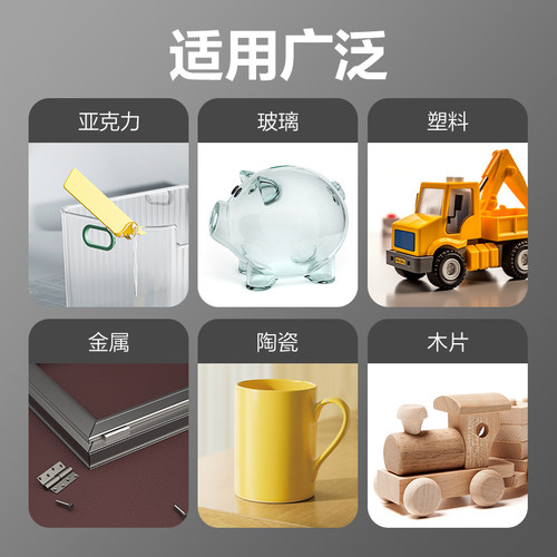 得力ab胶水强力胶粘金属陶瓷塑料不锈钢玻璃大理石木材五金瓷砖修补剂胶水强力快干焊接胶水AB胶水 - 图2