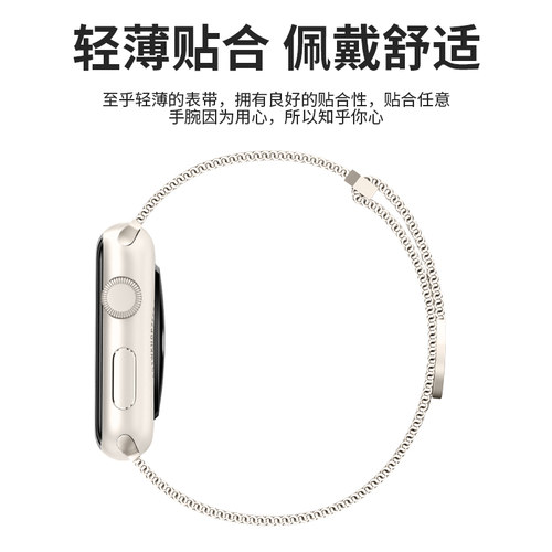 适用iwatch表带磁吸applewatchultra3表带se米兰尼斯s11苹果手表表带s9代8/7运动6金属s10不锈钢男女新款45mm - 图1