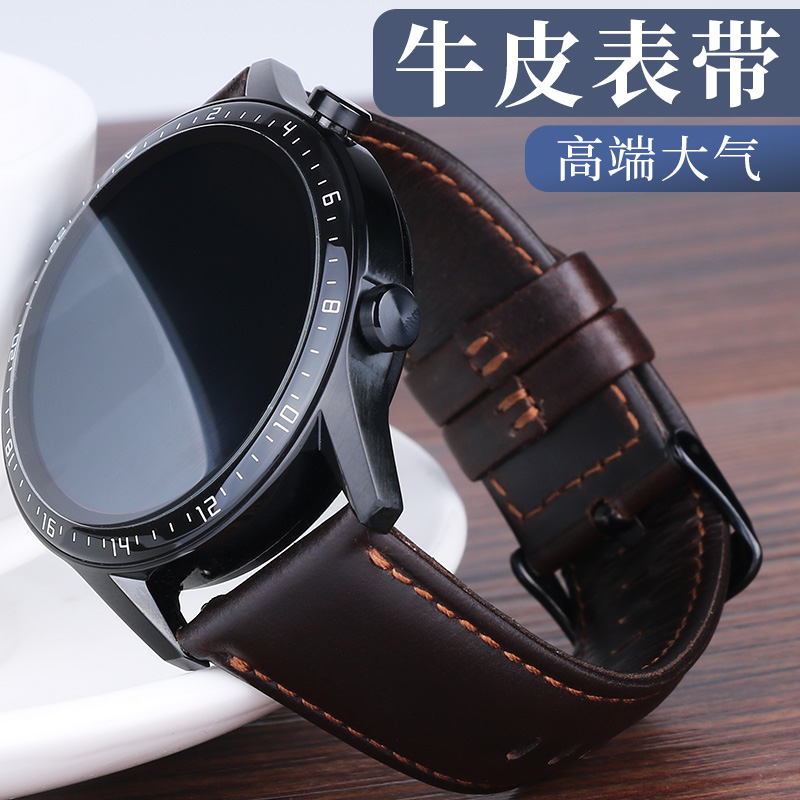 华为gt4表带gt3真皮gt2pro男女watchbuds表带watch3智能gt2e手表gspro荣耀magic2小米color2华米s2三星s3新款