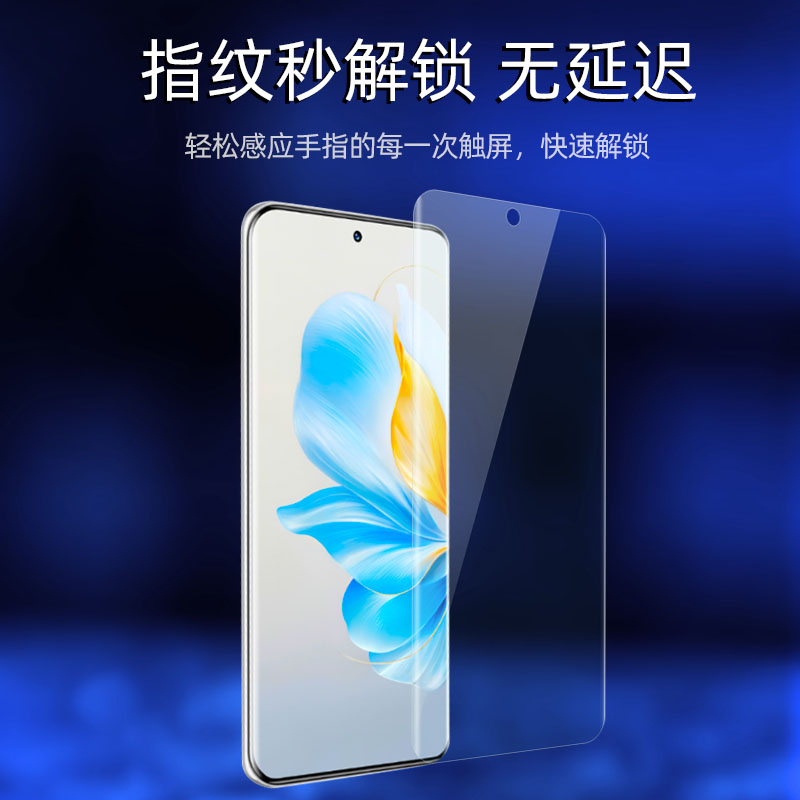 适用荣耀100原装膜高清软膜honor 100pro手机膜MAA-AN00/AN10原厂自带曲面屏防指纹防摔贴膜原机出厂保护膜 - 图0