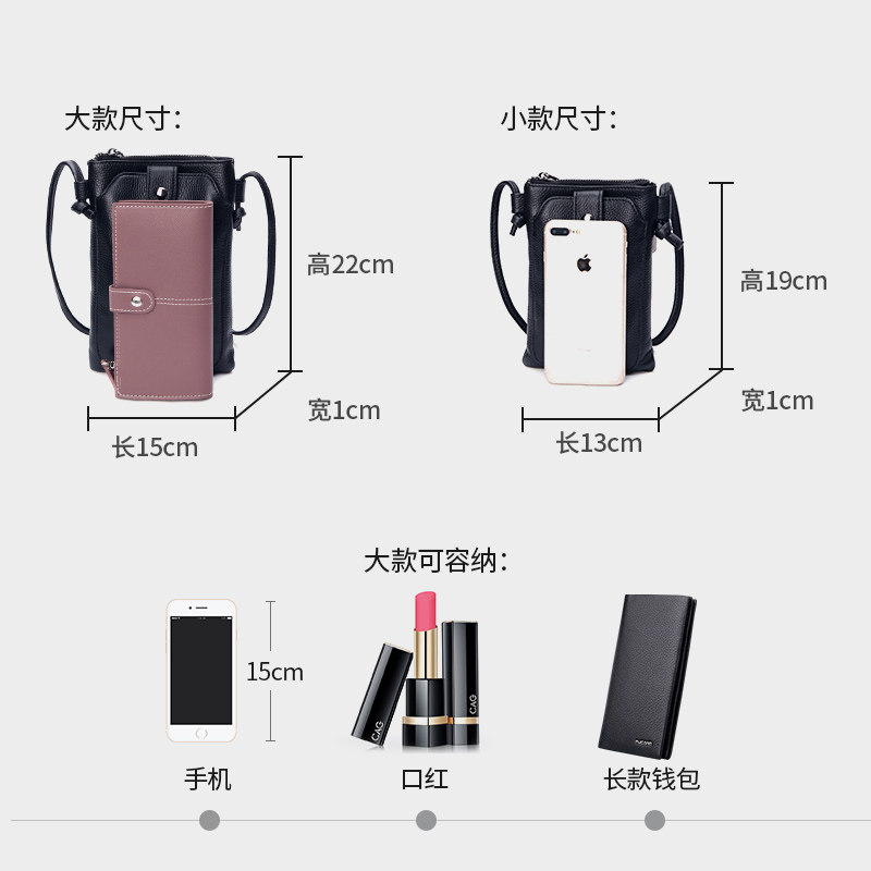 手机包斜挎百搭2023新款春夏小包包 澳迪佳女士包袋