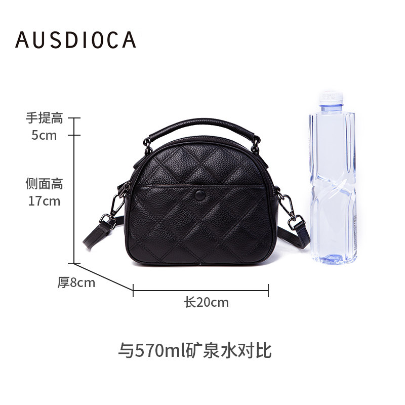 ausdioca/澳迪佳真皮女菱格小包包 澳迪佳女士包袋