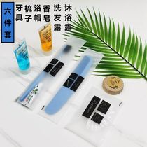 Hotel Supplies Disposable Toothbrushes Toothpaste Guesthouses Exclusive Toiletries Household Hospitality Six All-in-one Dental Tool Suit