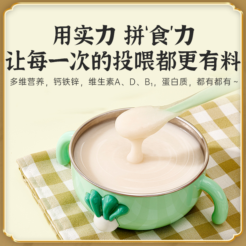米小芽高鐵有機米粉嬰兒原味營養寶寶輔食鈣鐵鋅米糊6個月嬰幼兒_米小芽食品旗艦店_奶粉_輔食_營養品_零食