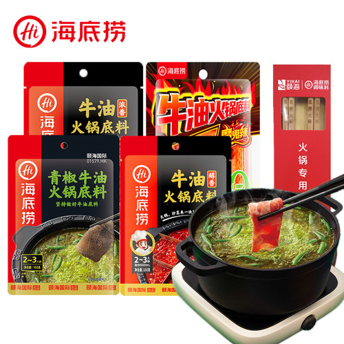 海底捞青椒麻辣牛油火锅底料150g*3青花椒鱼串串香四川麻辣烫锅底 - 图0