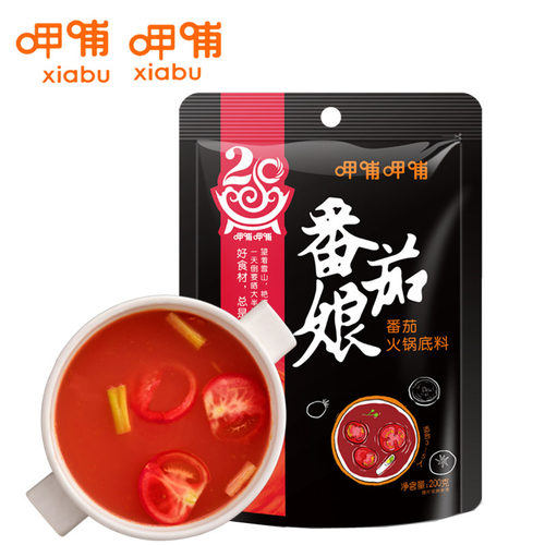 呷哺呷哺火锅底料印式燃咖喱清油麻辣清汤菌汤海鲜番茄锅底料组合 - 图3