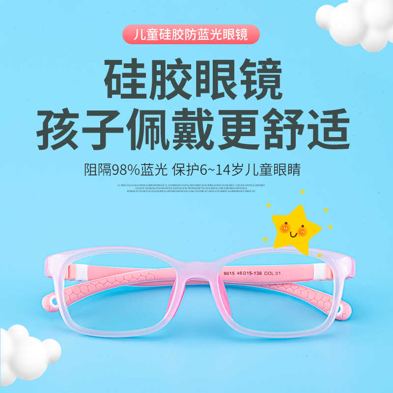 假眼睛眼镜 新人首单立减十元 22年3月 淘宝海外