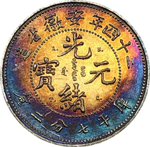 (Ancestral) 24 years Anhui Province built Kuoping 70% Ercentis A S T C version Silver True Silver Five Lottery