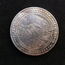 (Ancestral) Silver Yuan Silver Yuan Silver coin Yuan Dou Longyang Ocean Republic of China Three-eighteen-year-old Bamboo Silver Yuan in Guizhou