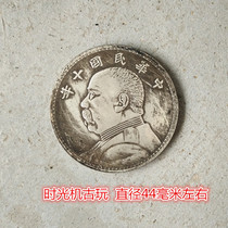 (Ancestral) Silver Yuan Silver coin collection Yuan-Head Silver Yuan for a decade to make silver Yuan-Yuan-Yuan-Yuan-Yuan UnionPay