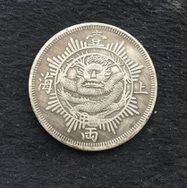 (ancestral) Shanghai 12 silver dollar Shanghai silver dollar diameter 44 mm