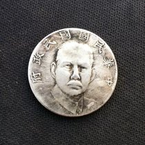 (Ancestral) Silver Yuan Silver coin collection for sixteen years silver dollar