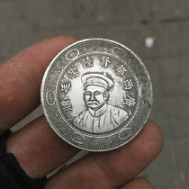 (Ancestral) Silver Yuan Silver coin Collection Republic of China Copper Silver Yuan Five years Guangxi Lu