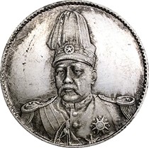 (Ancestral) Yuan-Head Silver coin Yuan Shikai Republic of China Republic of China commemorative coin signature version of a round silver dollar silver real silver