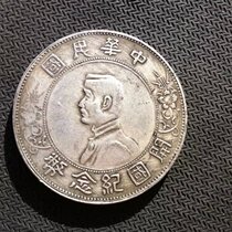 (Ancestral) Silver Yuan silver round silver coin batch of silver dollar silver dollar small head silver dollar