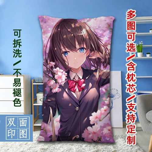 动漫长方形抱枕二次元半身照片定制双面男女学生宿舍床上睡觉枕头 - 图0