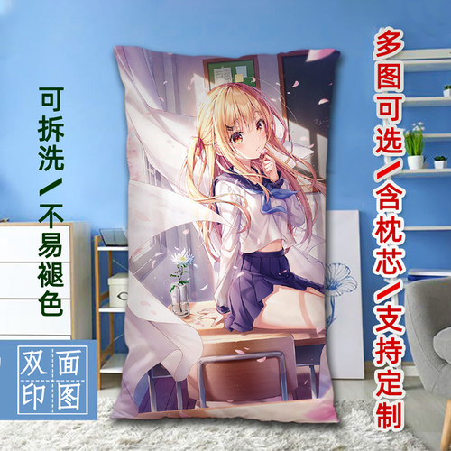 动漫长方形抱枕二次元半身照片定制双面男女学生宿舍床上睡觉枕头 - 图2