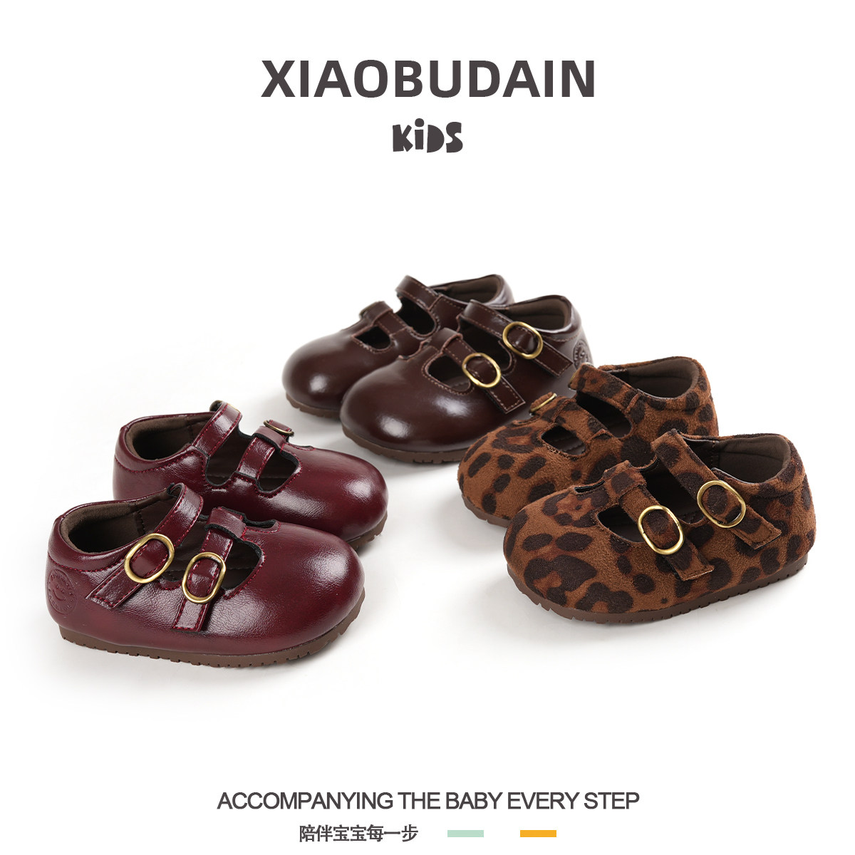 小步点女宝鞋子小皮鞋秋冬新款女宝宝学步鞋软底婴儿鞋女童公主鞋,淘宝优惠券,粉丝福利购,淘宝优惠卷