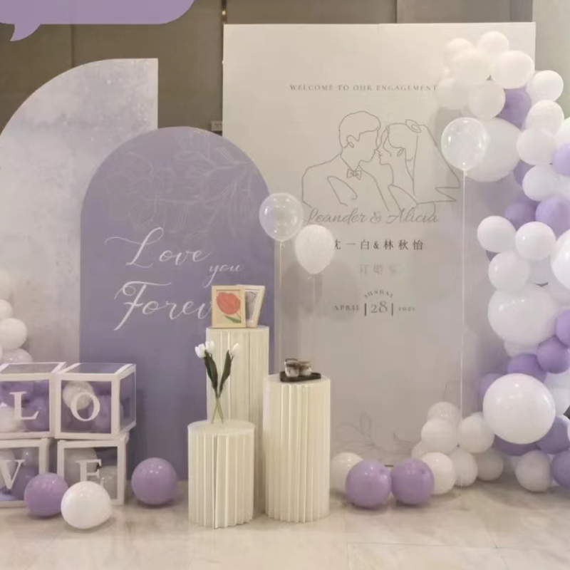 浪漫香芋紫订婚布置装饰背景板气球套餐kt板定制回门宴结婚宴装饰,淘宝优惠券,粉丝福利购,淘宝优惠卷