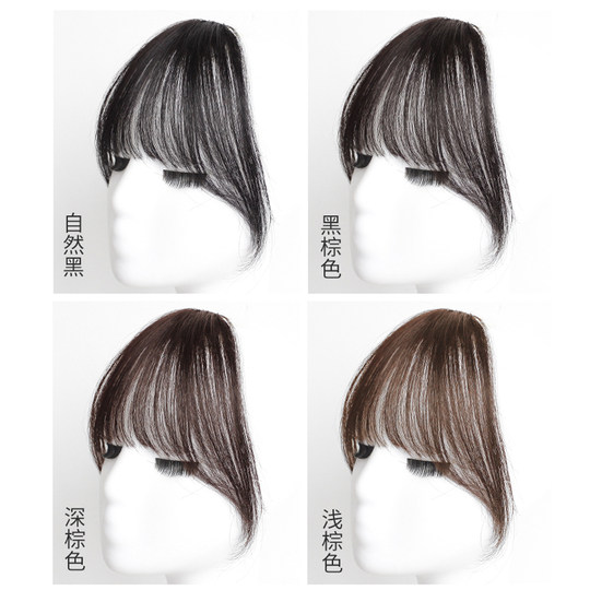 真发小千代假刘海自然夏季网红法式空气刘海假发女前额假发刘海片