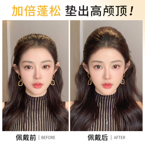 高颅顶神器头顶无痕垫发片半扎大光明蓬松增发量垫发根隐形假发片 - 图0