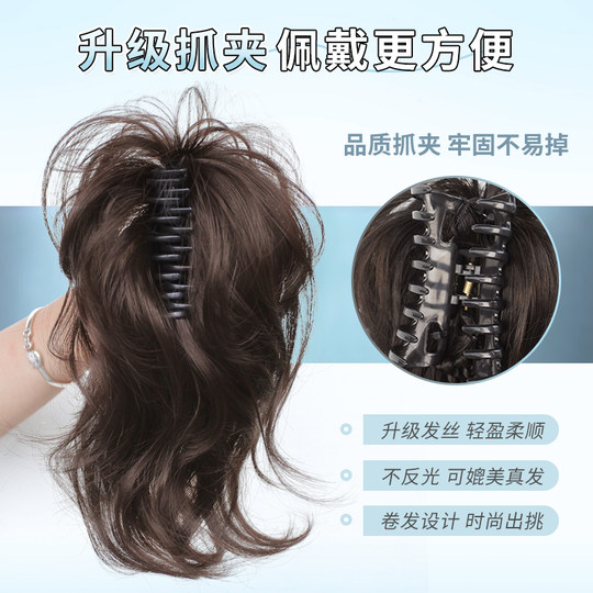 Misssecret mermaid curls high head fluffy ponytail