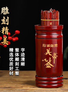 求签筒家用观音灵签100签64卦竹签筒佛堂抽签筒可定制游戏道具