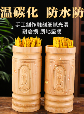 新款求签筒观音签100灵签抽签筒