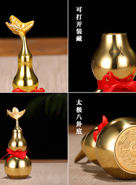 铜葫芦摆件开口空心装朱砂