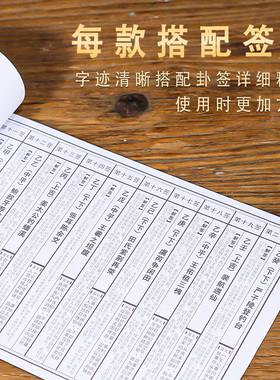 求签筒家用寺庙观音灵签100签解签抽签筒摇签筒抽签定制送解签书