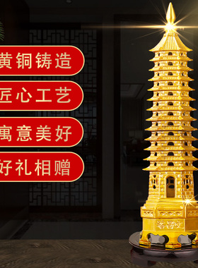 办公室摆件工艺品书房