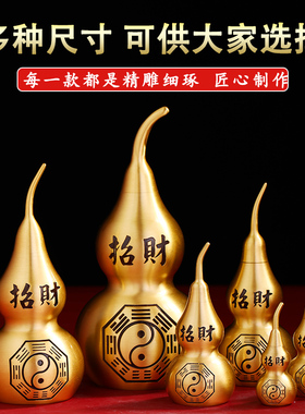 招财铜摆件乔迁开业礼品