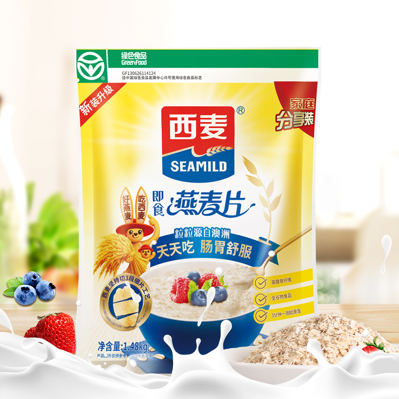 西麦纯燕麦片1000g即食健身早餐代餐原味免煮速食官方旗舰店正品,淘宝优惠券,粉丝福利购,淘宝优惠卷