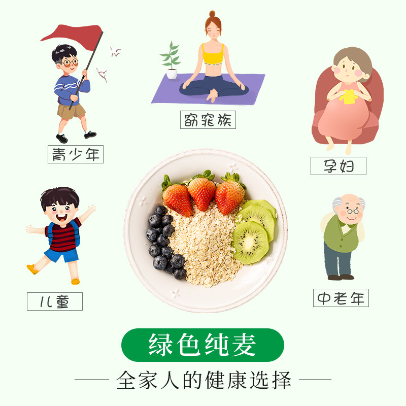 西麦纯燕麦片1000g即食健身早餐代餐原味免煮速食官方旗舰店正品,淘宝优惠券,粉丝福利购,淘宝优惠卷