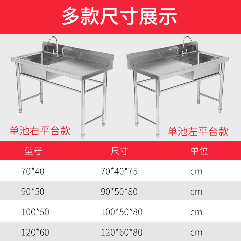 商用不锈钢水槽洗菜盆单槽台面一体洗碗槽洗菜池带支架平台大水池 - 图2