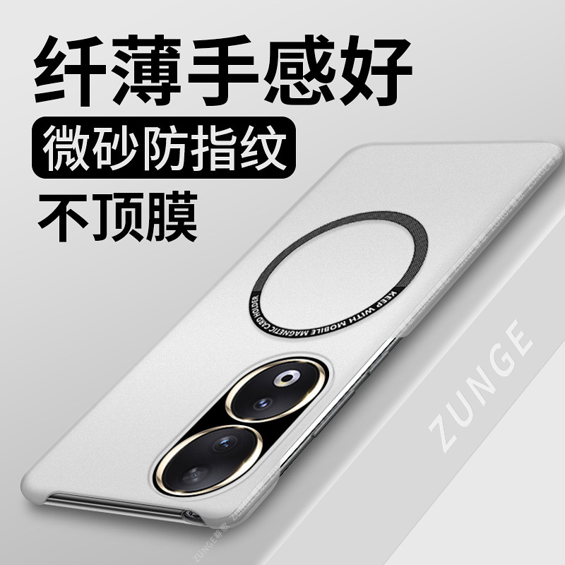 适用荣耀90手机壳华为90pro硬壳80保护套70半包边荣耀30pro+防摔honor男por女简约50曲屏60se新款车载磁吸潮,淘宝优惠券,粉丝福利购,淘宝优惠卷
