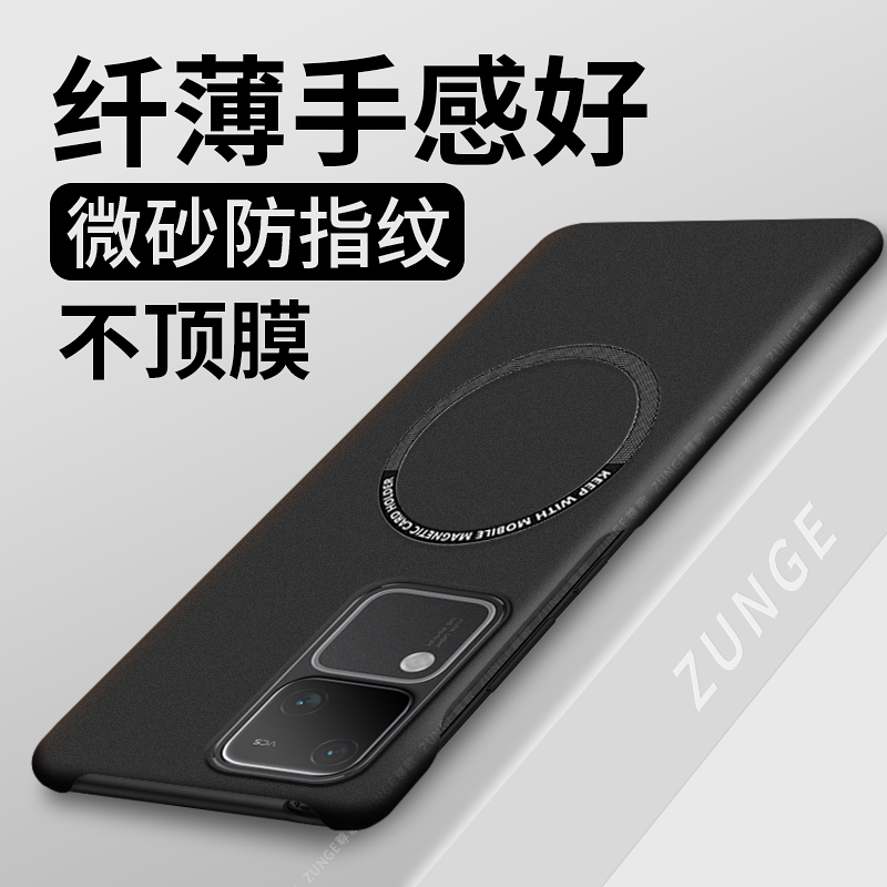 适用vivos18手机壳s18pro防摔vivo车载s17t磁吸s17e硬壳s16简约s15保护套por半包边s12女s10男s9e创意vivis17 - 图2