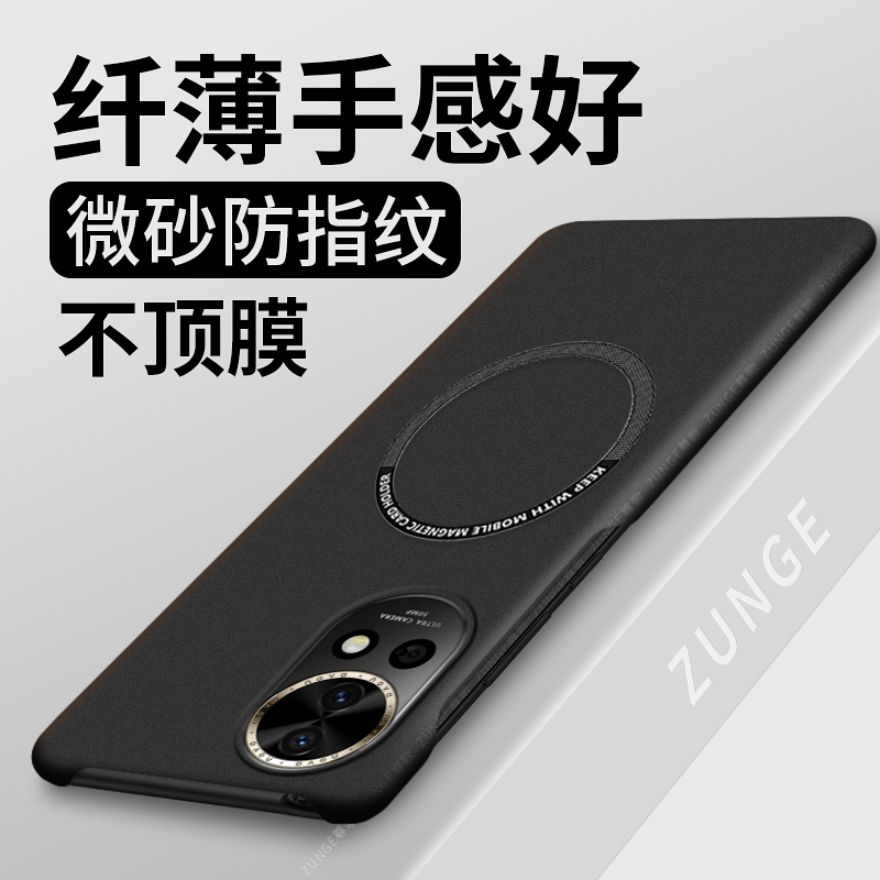 适用华为nova12pro手机壳nova11新款12ultra保护套nove7se硬壳nova10防摔hi车载磁吸nova9半包12活力版nova8 - 图2