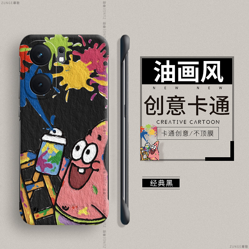 涂鸦油画适用iqooneo9手机壳iq00neo8套neo5硬壳vivo防摔neo3无边框iqoo爱酷neo7se卡通noe6情侣9spro网红10 - 图1