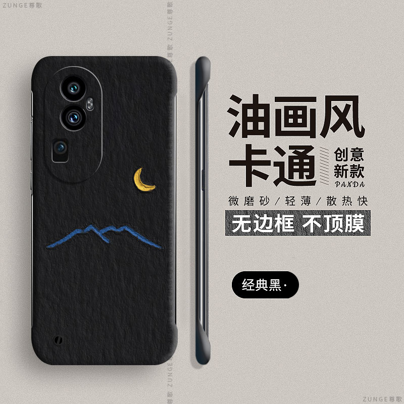 油画太阳适用oppoReno10手机壳Reno10Pro+保护套oppo防摔0ppo无边框曲屏opopreno105g十por男p女0pp0硬壳opp0 - 图0